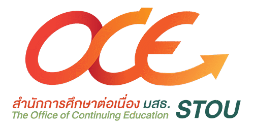สำนักการศึกษาต่อเนื่อง มหาวิทยาลัยสุโขทัยธรรมาธิราช