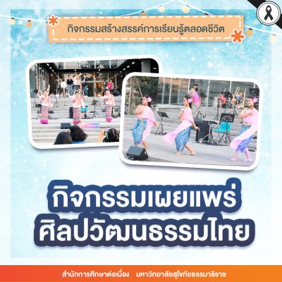 winter night market 2026-01-เนื้อหา-002_0