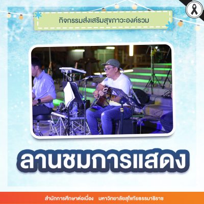 winter night market 2026-01-เนื้อหา-007_0
